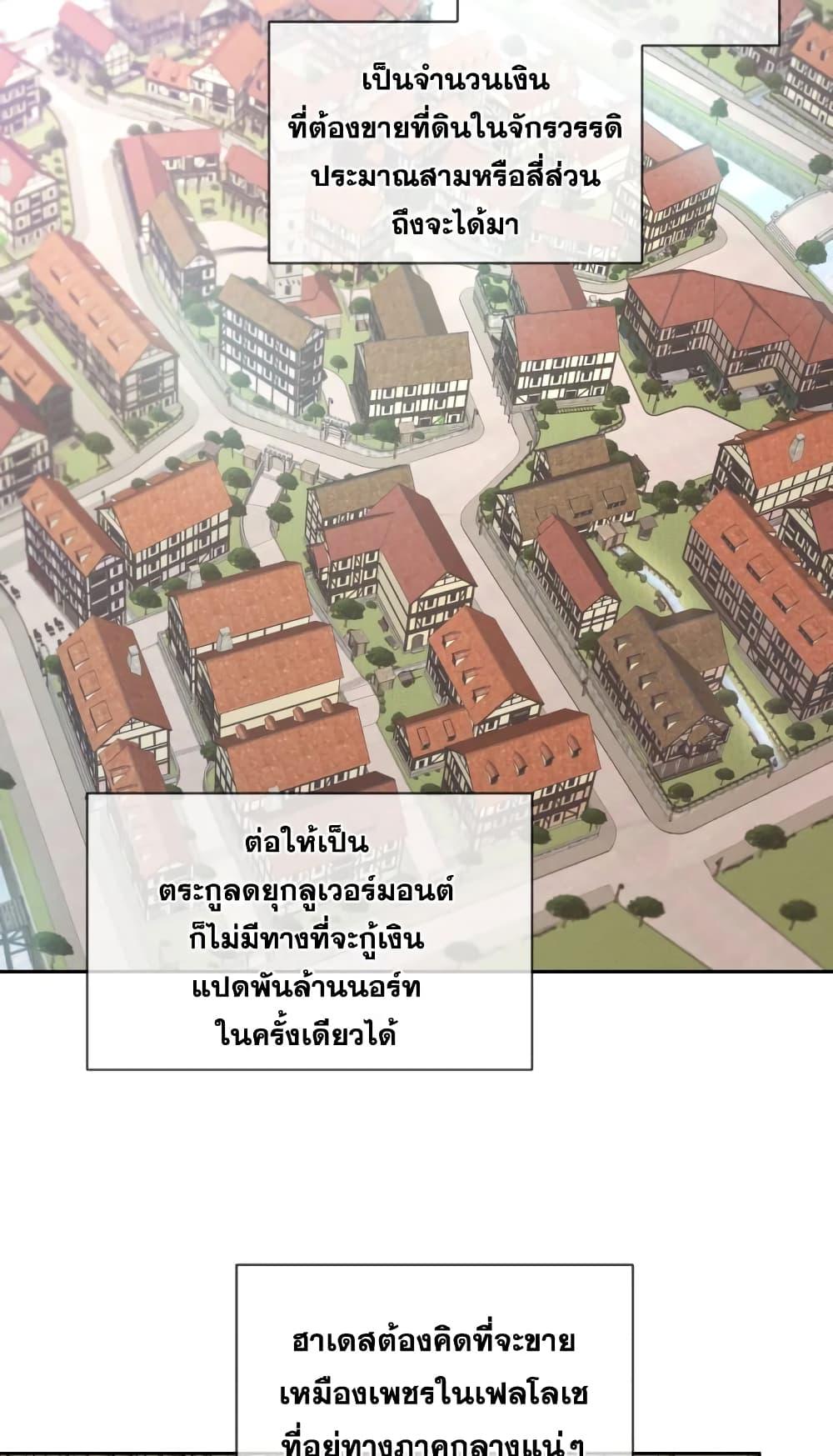 Manga-lc-com อ่านมังงะ อ่านการ์ตูน ออนไลน์ ฟรี I Became the Male Lead’s Stepmother ตอนที่ 1 2 3 4 5 6 7 8 9 10 11 12 13 14 ฟรี ไม่มีโฆษณา Manga-lc - อ่าน มังงะ อ่าน การ์ตูน ออนไลน์ อ่านมังงะ ฟรี