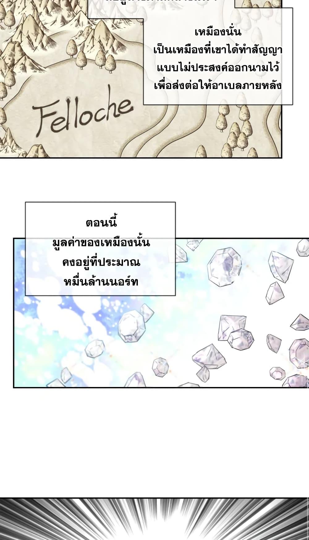 Manga-lc-com อ่านมังงะ อ่านการ์ตูน ออนไลน์ ฟรี I Became the Male Lead’s Stepmother ตอนที่ 1 2 3 4 5 6 7 8 9 10 11 12 13 14 ฟรี ไม่มีโฆษณา Manga-lc - อ่าน มังงะ อ่าน การ์ตูน ออนไลน์ อ่านมังงะ ฟรี