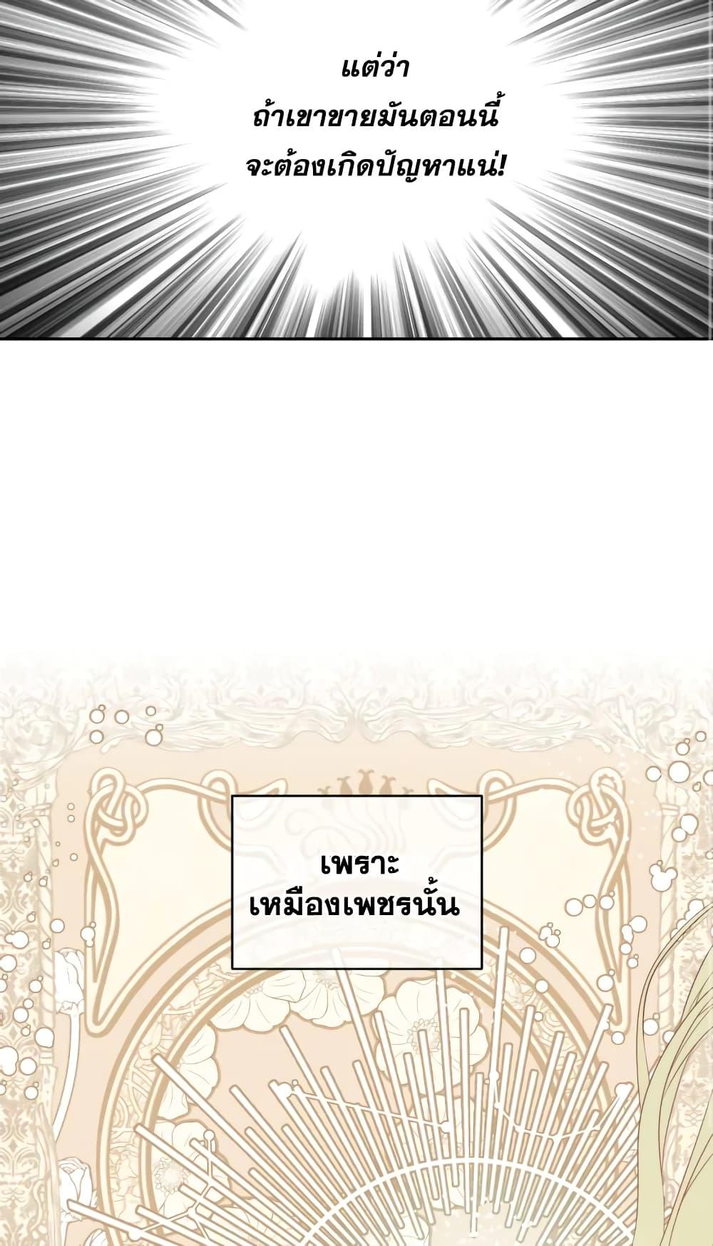 Manga-lc-com อ่านมังงะ อ่านการ์ตูน ออนไลน์ ฟรี I Became the Male Lead’s Stepmother ตอนที่ 1 2 3 4 5 6 7 8 9 10 11 12 13 14 ฟรี ไม่มีโฆษณา Manga-lc - อ่าน มังงะ อ่าน การ์ตูน ออนไลน์ อ่านมังงะ ฟรี