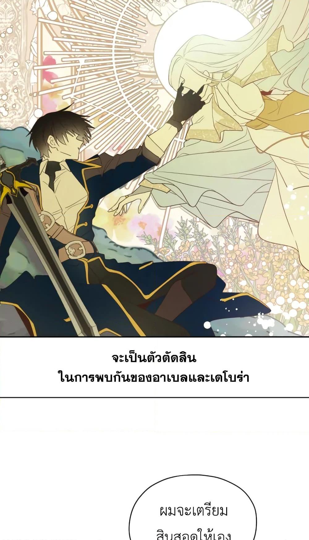 Manga-lc-com อ่านมังงะ อ่านการ์ตูน ออนไลน์ ฟรี I Became the Male Lead’s Stepmother ตอนที่ 1 2 3 4 5 6 7 8 9 10 11 12 13 14 ฟรี ไม่มีโฆษณา Manga-lc - อ่าน มังงะ อ่าน การ์ตูน ออนไลน์ อ่านมังงะ ฟรี