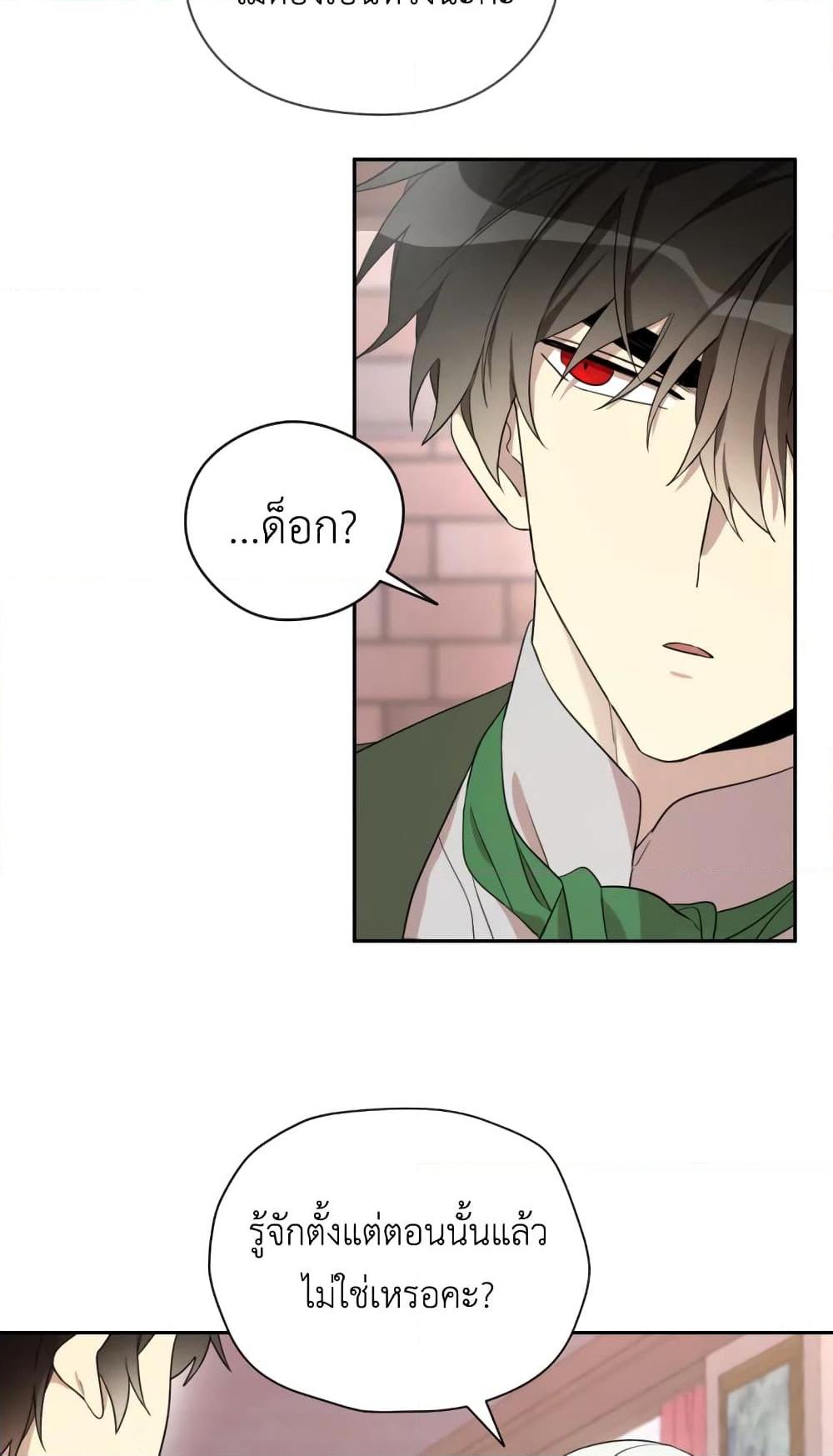 Manga-lc-com อ่านมังงะ อ่านการ์ตูน ออนไลน์ ฟรี I Became the Male Lead’s Stepmother ตอนที่ 1 2 3 4 5 6 7 8 9 10 11 12 13 14 ฟรี ไม่มีโฆษณา Manga-lc - อ่าน มังงะ อ่าน การ์ตูน ออนไลน์ อ่านมังงะ ฟรี