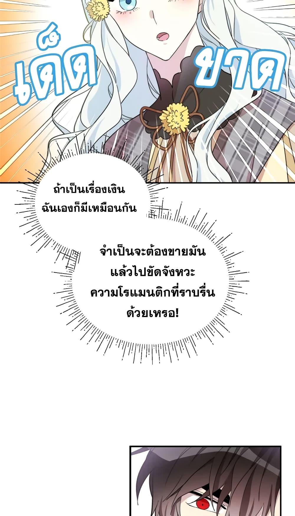 Manga-lc-com อ่านมังงะ อ่านการ์ตูน ออนไลน์ ฟรี I Became the Male Lead’s Stepmother ตอนที่ 1 2 3 4 5 6 7 8 9 10 11 12 13 14 ฟรี ไม่มีโฆษณา Manga-lc - อ่าน มังงะ อ่าน การ์ตูน ออนไลน์ อ่านมังงะ ฟรี