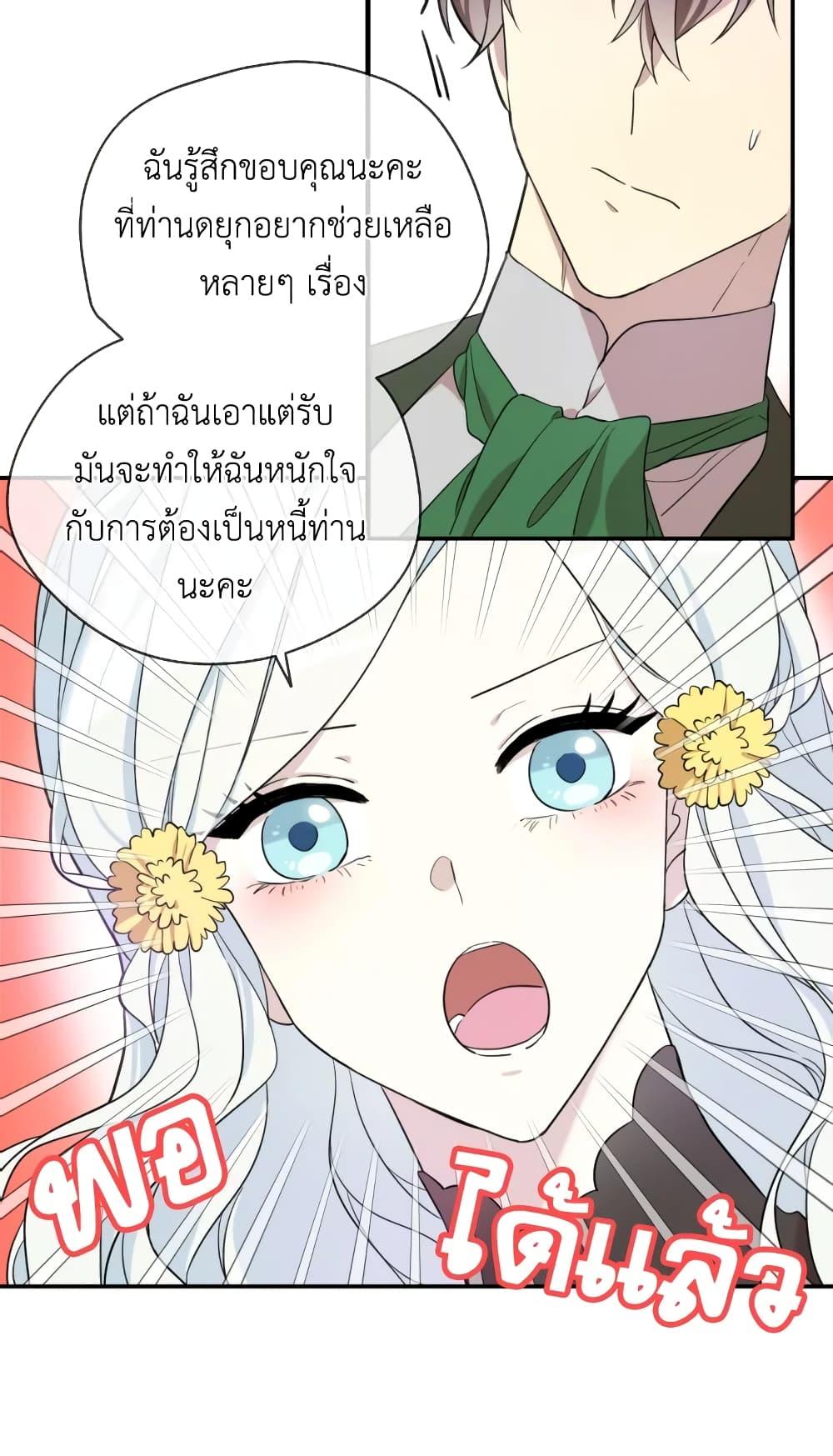 Manga-lc-com อ่านมังงะ อ่านการ์ตูน ออนไลน์ ฟรี I Became the Male Lead’s Stepmother ตอนที่ 1 2 3 4 5 6 7 8 9 10 11 12 13 14 ฟรี ไม่มีโฆษณา Manga-lc - อ่าน มังงะ อ่าน การ์ตูน ออนไลน์ อ่านมังงะ ฟรี