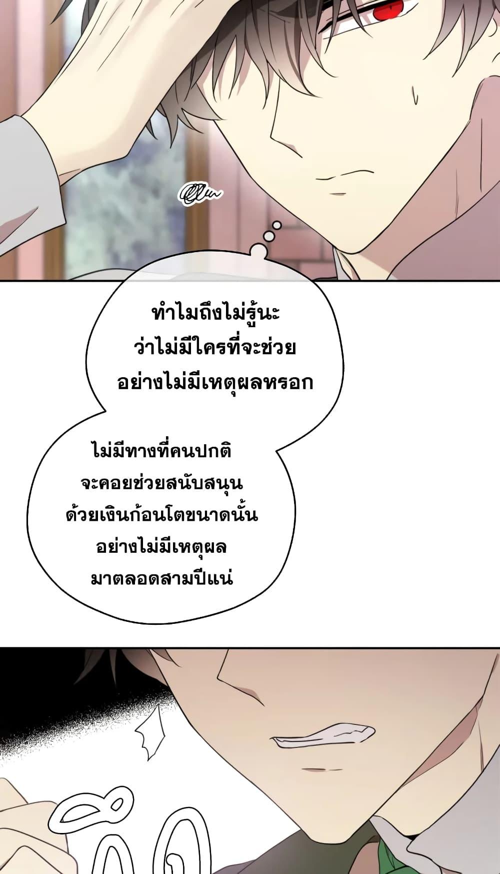 Manga-lc-com อ่านมังงะ อ่านการ์ตูน ออนไลน์ ฟรี I Became the Male Lead’s Stepmother ตอนที่ 1 2 3 4 5 6 7 8 9 10 11 12 13 14 ฟรี ไม่มีโฆษณา Manga-lc - อ่าน มังงะ อ่าน การ์ตูน ออนไลน์ อ่านมังงะ ฟรี