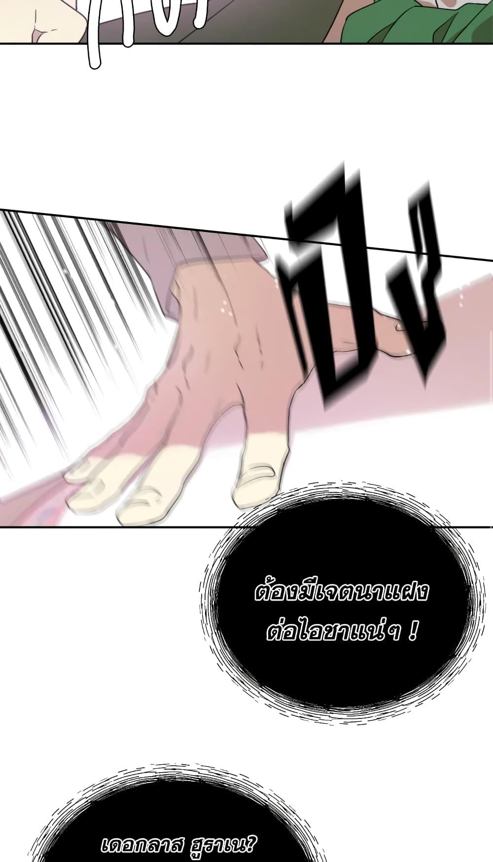 Manga-lc-com อ่านมังงะ อ่านการ์ตูน ออนไลน์ ฟรี I Became the Male Lead’s Stepmother ตอนที่ 1 2 3 4 5 6 7 8 9 10 11 12 13 14 ฟรี ไม่มีโฆษณา Manga-lc - อ่าน มังงะ อ่าน การ์ตูน ออนไลน์ อ่านมังงะ ฟรี