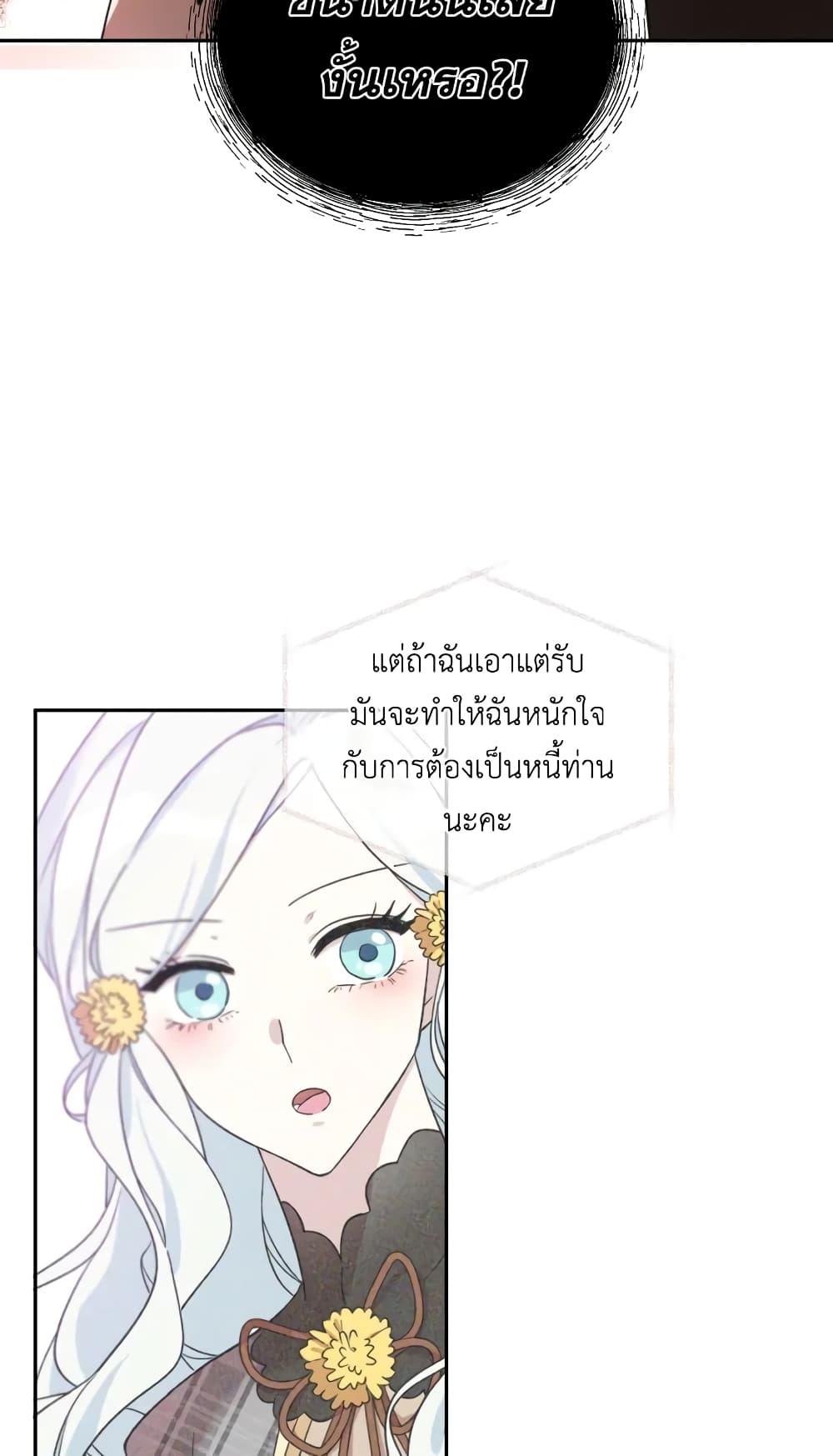 Manga-lc-com อ่านมังงะ อ่านการ์ตูน ออนไลน์ ฟรี I Became the Male Lead’s Stepmother ตอนที่ 1 2 3 4 5 6 7 8 9 10 11 12 13 14 ฟรี ไม่มีโฆษณา Manga-lc - อ่าน มังงะ อ่าน การ์ตูน ออนไลน์ อ่านมังงะ ฟรี