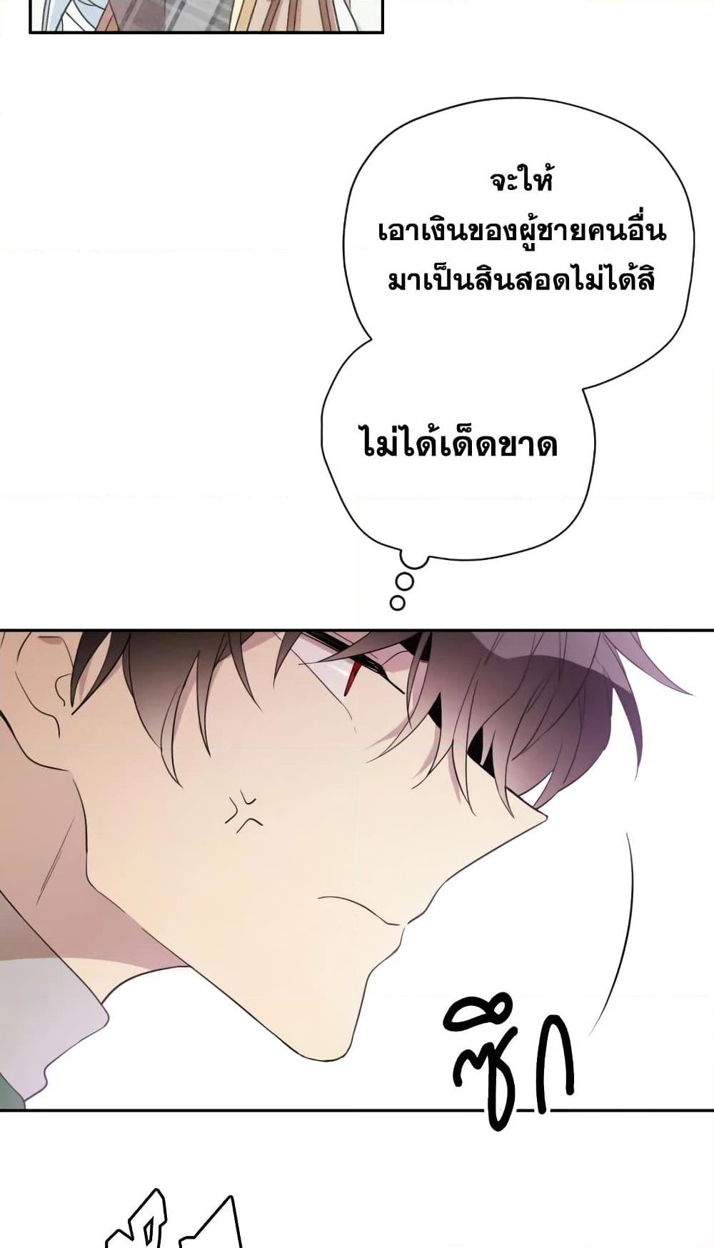 Manga-lc-com อ่านมังงะ อ่านการ์ตูน ออนไลน์ ฟรี I Became the Male Lead’s Stepmother ตอนที่ 1 2 3 4 5 6 7 8 9 10 11 12 13 14 ฟรี ไม่มีโฆษณา Manga-lc - อ่าน มังงะ อ่าน การ์ตูน ออนไลน์ อ่านมังงะ ฟรี