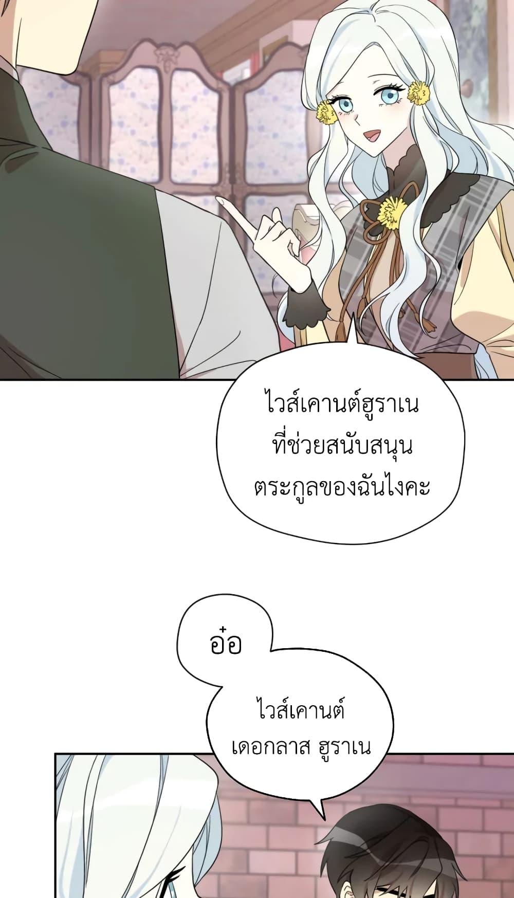 Manga-lc-com อ่านมังงะ อ่านการ์ตูน ออนไลน์ ฟรี I Became the Male Lead’s Stepmother ตอนที่ 1 2 3 4 5 6 7 8 9 10 11 12 13 14 ฟรี ไม่มีโฆษณา Manga-lc - อ่าน มังงะ อ่าน การ์ตูน ออนไลน์ อ่านมังงะ ฟรี