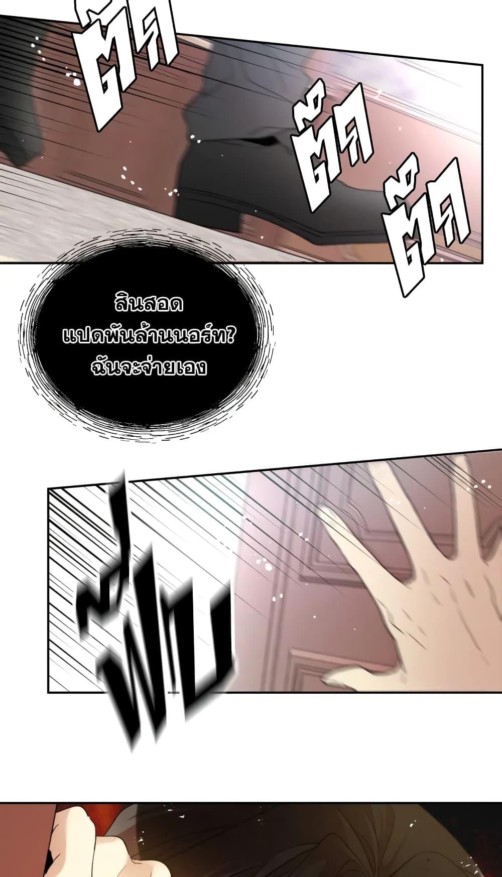 Manga-lc-com อ่านมังงะ อ่านการ์ตูน ออนไลน์ ฟรี I Became the Male Lead’s Stepmother ตอนที่ 1 2 3 4 5 6 7 8 9 10 11 12 13 14 ฟรี ไม่มีโฆษณา Manga-lc - อ่าน มังงะ อ่าน การ์ตูน ออนไลน์ อ่านมังงะ ฟรี