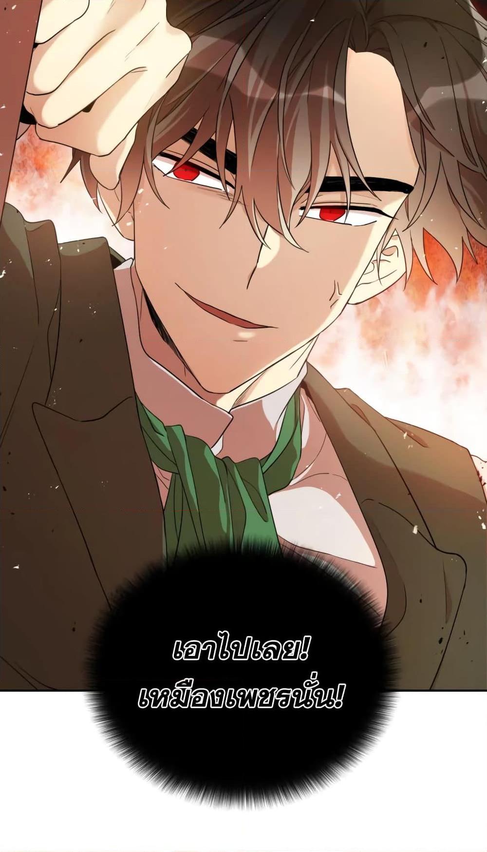 Manga-lc-com อ่านมังงะ อ่านการ์ตูน ออนไลน์ ฟรี I Became the Male Lead’s Stepmother ตอนที่ 1 2 3 4 5 6 7 8 9 10 11 12 13 14 ฟรี ไม่มีโฆษณา Manga-lc - อ่าน มังงะ อ่าน การ์ตูน ออนไลน์ อ่านมังงะ ฟรี