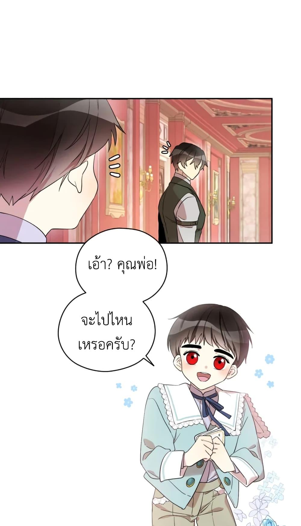 Manga-lc-com อ่านมังงะ อ่านการ์ตูน ออนไลน์ ฟรี I Became the Male Lead’s Stepmother ตอนที่ 1 2 3 4 5 6 7 8 9 10 11 12 13 14 ฟรี ไม่มีโฆษณา Manga-lc - อ่าน มังงะ อ่าน การ์ตูน ออนไลน์ อ่านมังงะ ฟรี