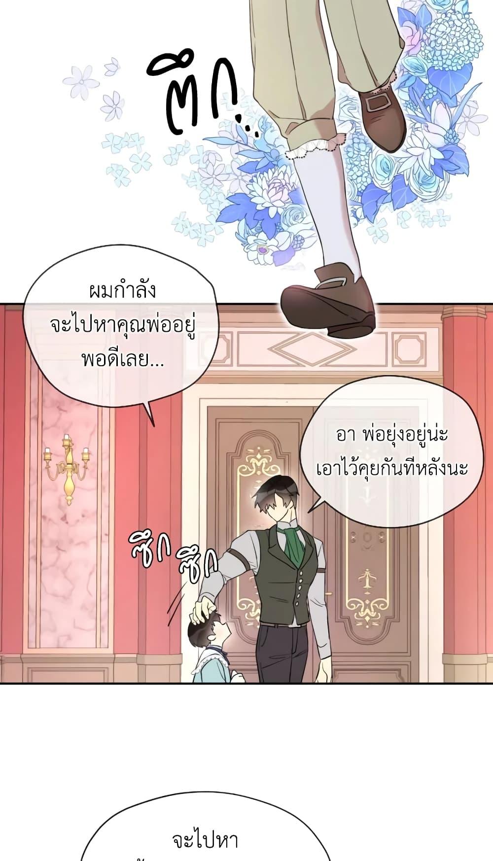 Manga-lc-com อ่านมังงะ อ่านการ์ตูน ออนไลน์ ฟรี I Became the Male Lead’s Stepmother ตอนที่ 1 2 3 4 5 6 7 8 9 10 11 12 13 14 ฟรี ไม่มีโฆษณา Manga-lc - อ่าน มังงะ อ่าน การ์ตูน ออนไลน์ อ่านมังงะ ฟรี