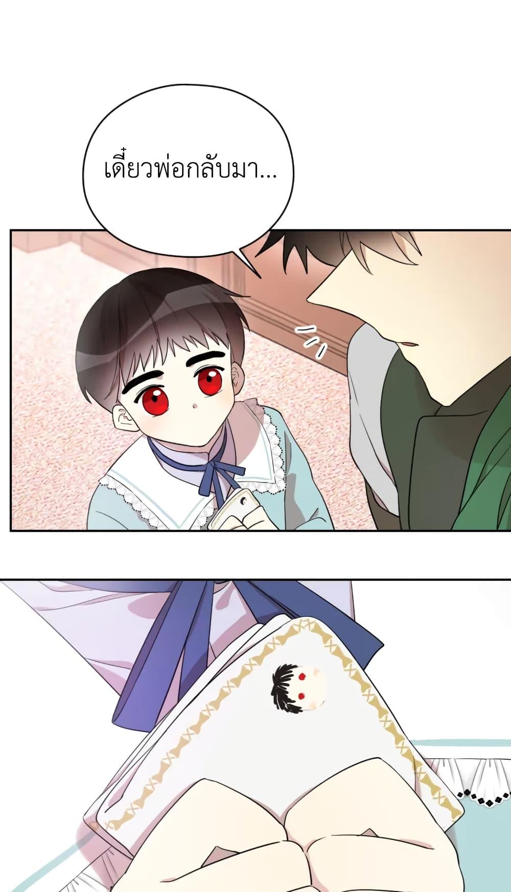 Manga-lc-com อ่านมังงะ อ่านการ์ตูน ออนไลน์ ฟรี I Became the Male Lead’s Stepmother ตอนที่ 1 2 3 4 5 6 7 8 9 10 11 12 13 14 ฟรี ไม่มีโฆษณา Manga-lc - อ่าน มังงะ อ่าน การ์ตูน ออนไลน์ อ่านมังงะ ฟรี