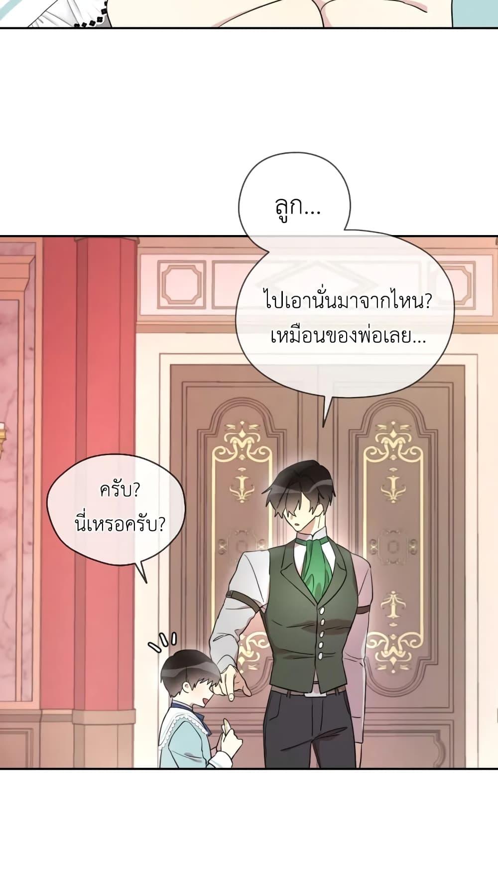 Manga-lc-com อ่านมังงะ อ่านการ์ตูน ออนไลน์ ฟรี I Became the Male Lead’s Stepmother ตอนที่ 1 2 3 4 5 6 7 8 9 10 11 12 13 14 ฟรี ไม่มีโฆษณา Manga-lc - อ่าน มังงะ อ่าน การ์ตูน ออนไลน์ อ่านมังงะ ฟรี