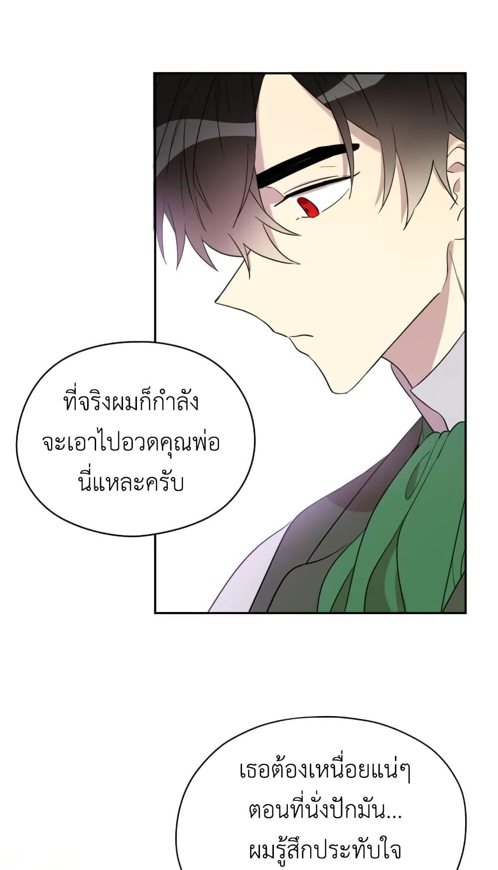 Manga-lc-com อ่านมังงะ อ่านการ์ตูน ออนไลน์ ฟรี I Became the Male Lead’s Stepmother ตอนที่ 1 2 3 4 5 6 7 8 9 10 11 12 13 14 ฟรี ไม่มีโฆษณา Manga-lc - อ่าน มังงะ อ่าน การ์ตูน ออนไลน์ อ่านมังงะ ฟรี