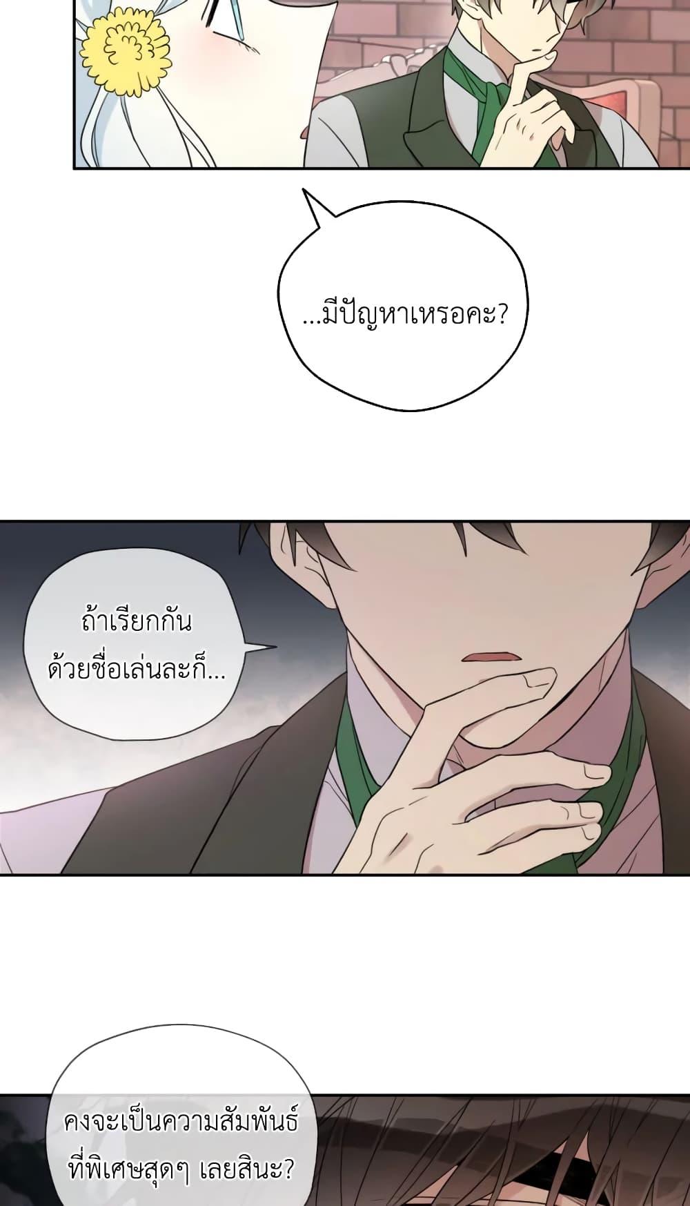 Manga-lc-com อ่านมังงะ อ่านการ์ตูน ออนไลน์ ฟรี I Became the Male Lead’s Stepmother ตอนที่ 1 2 3 4 5 6 7 8 9 10 11 12 13 14 ฟรี ไม่มีโฆษณา Manga-lc - อ่าน มังงะ อ่าน การ์ตูน ออนไลน์ อ่านมังงะ ฟรี