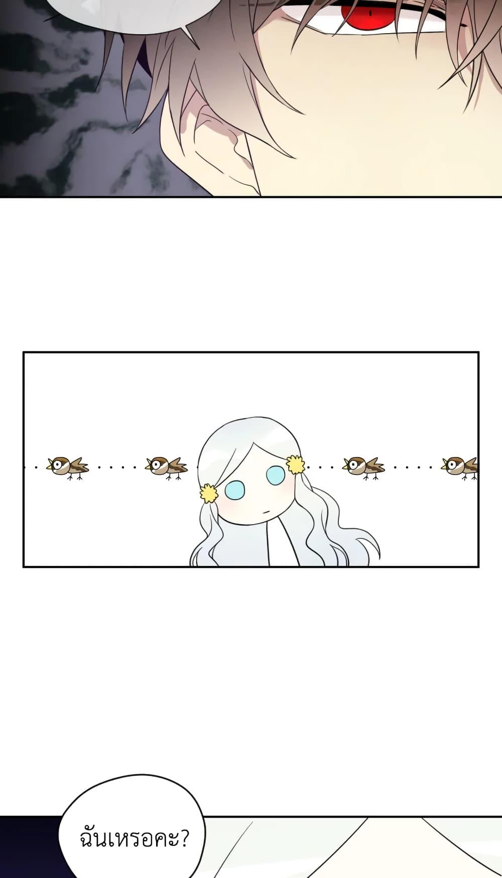 Manga-lc-com อ่านมังงะ อ่านการ์ตูน ออนไลน์ ฟรี I Became the Male Lead’s Stepmother ตอนที่ 1 2 3 4 5 6 7 8 9 10 11 12 13 14 ฟรี ไม่มีโฆษณา Manga-lc - อ่าน มังงะ อ่าน การ์ตูน ออนไลน์ อ่านมังงะ ฟรี