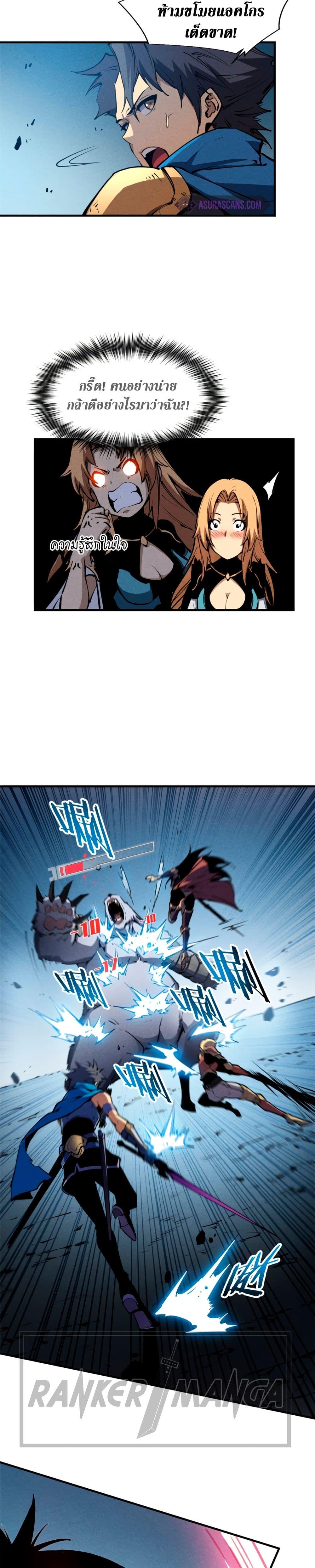 Manga-lc-com อ่านมังงะ อ่านการ์ตูน ออนไลน์ ฟรี Reincarnation Of The Strongest Sword God ตอนที่ 1 2 3 4 5 6 7 8 9 10 11 12 13 14 ฟรี ไม่มีโฆษณา Manga-lc - อ่าน มังงะ อ่าน การ์ตูน ออนไลน์ อ่านมังงะ ฟรี