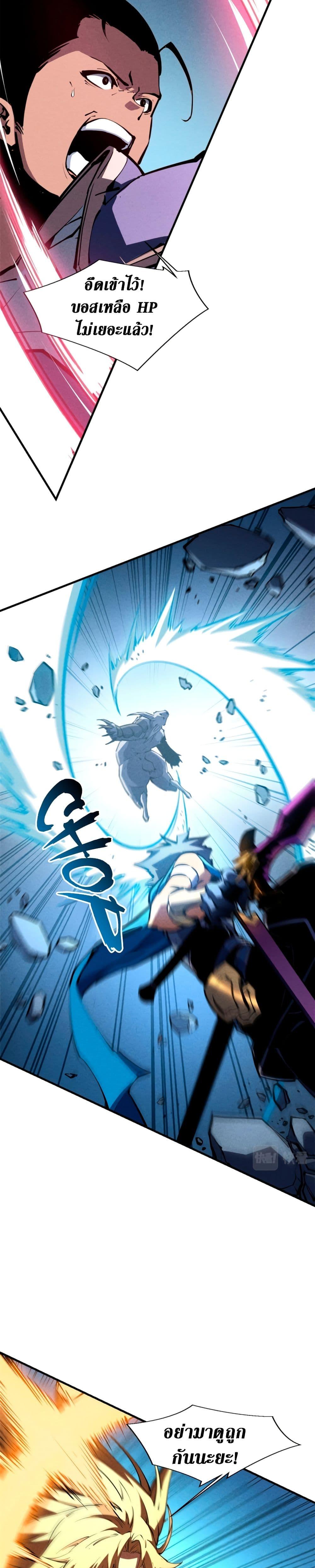 Manga-lc-com อ่านมังงะ อ่านการ์ตูน ออนไลน์ ฟรี Reincarnation Of The Strongest Sword God ตอนที่ 1 2 3 4 5 6 7 8 9 10 11 12 13 14 ฟรี ไม่มีโฆษณา Manga-lc - อ่าน มังงะ อ่าน การ์ตูน ออนไลน์ อ่านมังงะ ฟรี