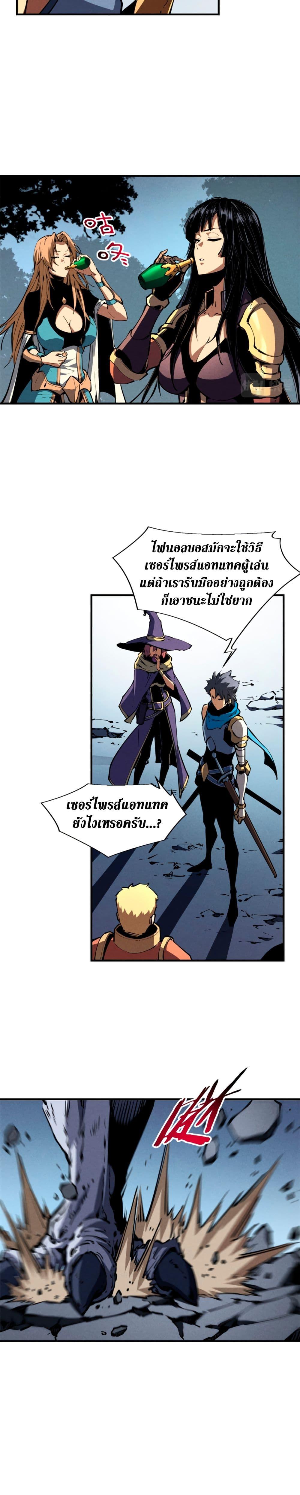 Manga-lc-com อ่านมังงะ อ่านการ์ตูน ออนไลน์ ฟรี Reincarnation Of The Strongest Sword God ตอนที่ 1 2 3 4 5 6 7 8 9 10 11 12 13 14 ฟรี ไม่มีโฆษณา Manga-lc - อ่าน มังงะ อ่าน การ์ตูน ออนไลน์ อ่านมังงะ ฟรี