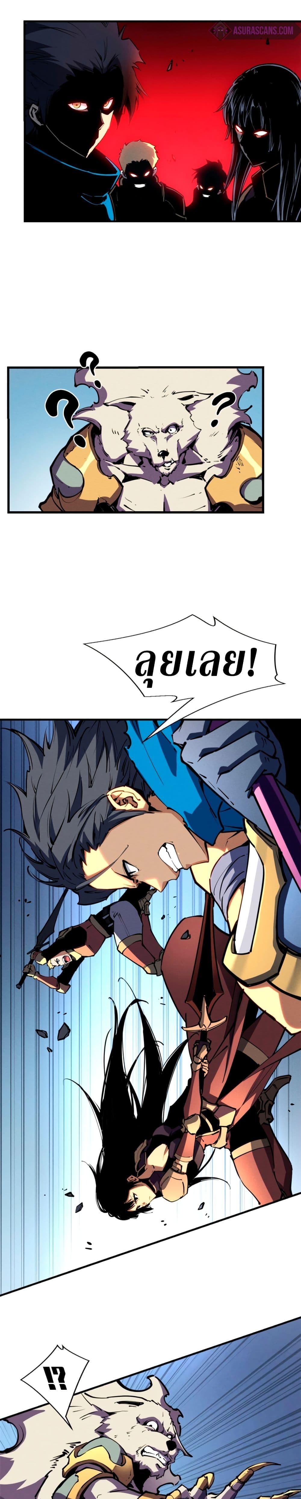 Manga-lc-com อ่านมังงะ อ่านการ์ตูน ออนไลน์ ฟรี Reincarnation Of The Strongest Sword God ตอนที่ 1 2 3 4 5 6 7 8 9 10 11 12 13 14 ฟรี ไม่มีโฆษณา Manga-lc - อ่าน มังงะ อ่าน การ์ตูน ออนไลน์ อ่านมังงะ ฟรี