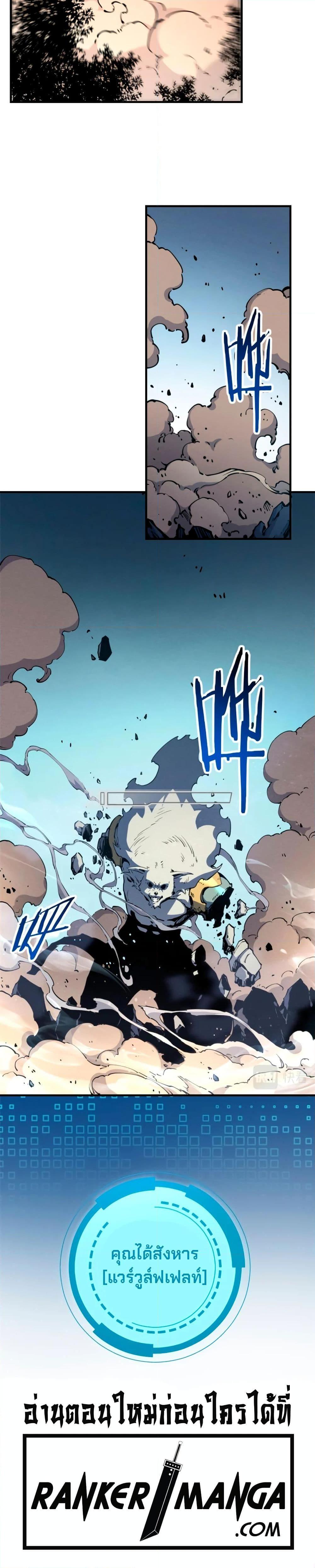 Manga-lc-com อ่านมังงะ อ่านการ์ตูน ออนไลน์ ฟรี Reincarnation Of The Strongest Sword God ตอนที่ 1 2 3 4 5 6 7 8 9 10 11 12 13 14 ฟรี ไม่มีโฆษณา Manga-lc - อ่าน มังงะ อ่าน การ์ตูน ออนไลน์ อ่านมังงะ ฟรี