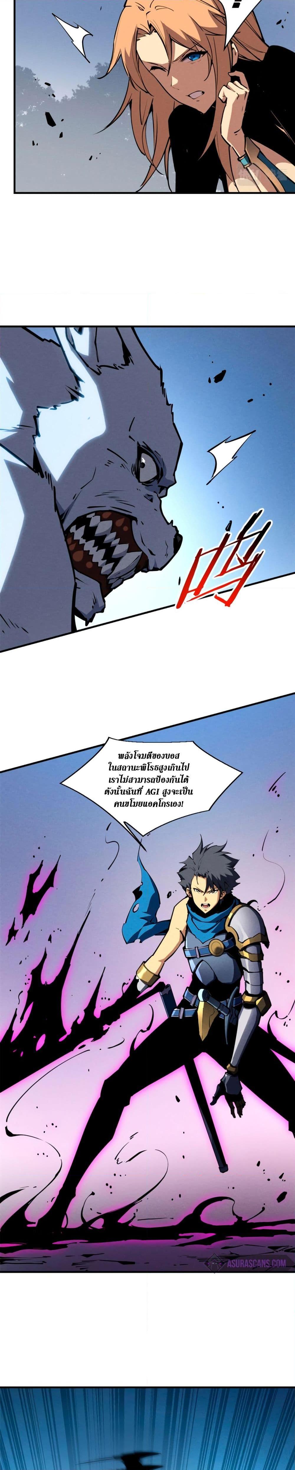 Manga-lc-com อ่านมังงะ อ่านการ์ตูน ออนไลน์ ฟรี Reincarnation Of The Strongest Sword God ตอนที่ 1 2 3 4 5 6 7 8 9 10 11 12 13 14 ฟรี ไม่มีโฆษณา Manga-lc - อ่าน มังงะ อ่าน การ์ตูน ออนไลน์ อ่านมังงะ ฟรี