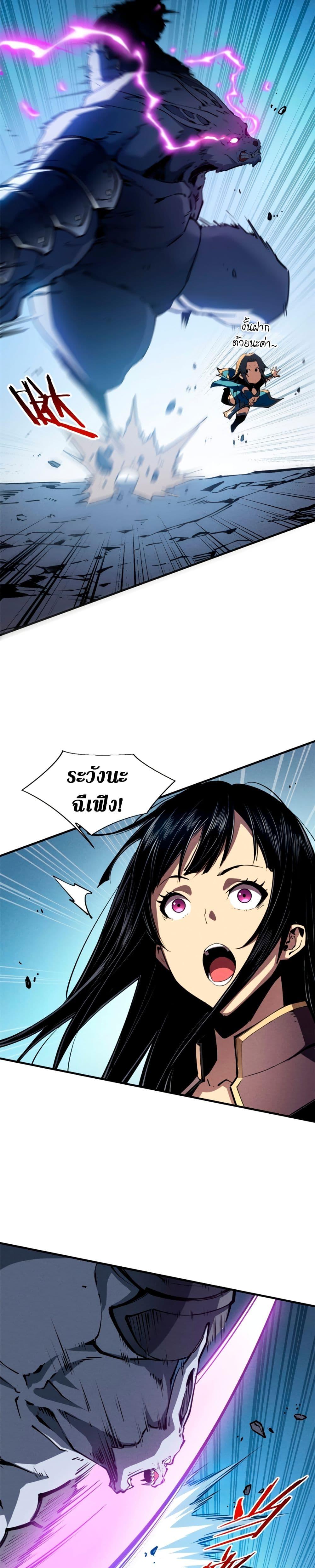 Manga-lc-com อ่านมังงะ อ่านการ์ตูน ออนไลน์ ฟรี Reincarnation Of The Strongest Sword God ตอนที่ 1 2 3 4 5 6 7 8 9 10 11 12 13 14 ฟรี ไม่มีโฆษณา Manga-lc - อ่าน มังงะ อ่าน การ์ตูน ออนไลน์ อ่านมังงะ ฟรี