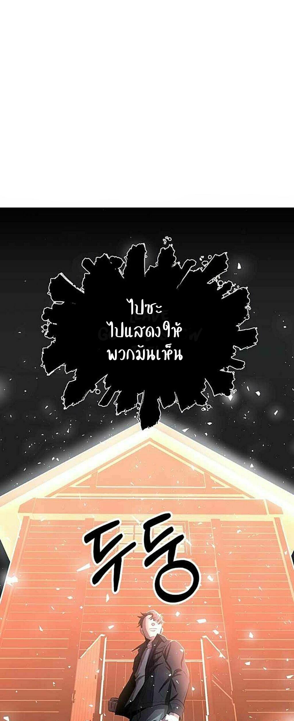 Manga-lc-com อ่านมังงะ อ่านการ์ตูน ออนไลน์ ฟรี 990k Ex-Life Hunter ตอนที่ 1 2 3 4 5 6 7 8 9 10 11 12 13 14 ฟรี ไม่มีโฆษณา Manga-lc - อ่าน มังงะ อ่าน การ์ตูน ออนไลน์ อ่านมังงะ ฟรี