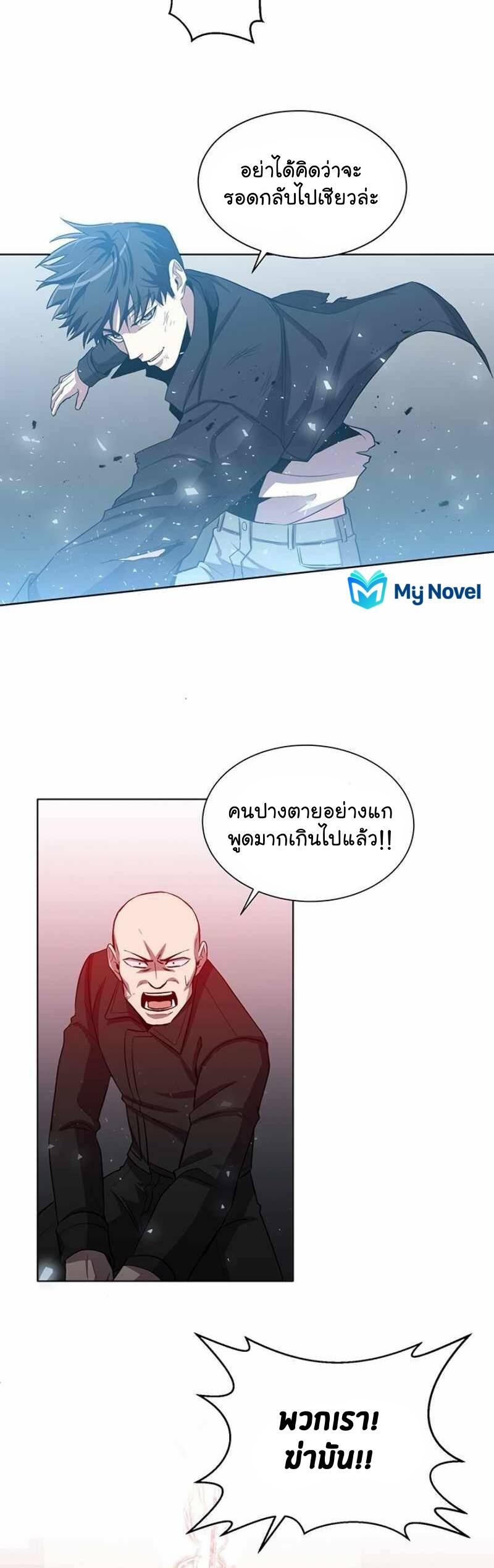 Manga-lc-com อ่านมังงะ อ่านการ์ตูน ออนไลน์ ฟรี 990k Ex-Life Hunter ตอนที่ 1 2 3 4 5 6 7 8 9 10 11 12 13 14 ฟรี ไม่มีโฆษณา Manga-lc - อ่าน มังงะ อ่าน การ์ตูน ออนไลน์ อ่านมังงะ ฟรี