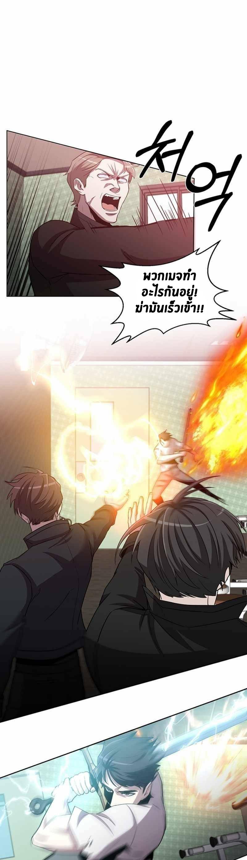 Manga-lc-com อ่านมังงะ อ่านการ์ตูน ออนไลน์ ฟรี 990k Ex-Life Hunter ตอนที่ 1 2 3 4 5 6 7 8 9 10 11 12 13 14 ฟรี ไม่มีโฆษณา Manga-lc - อ่าน มังงะ อ่าน การ์ตูน ออนไลน์ อ่านมังงะ ฟรี