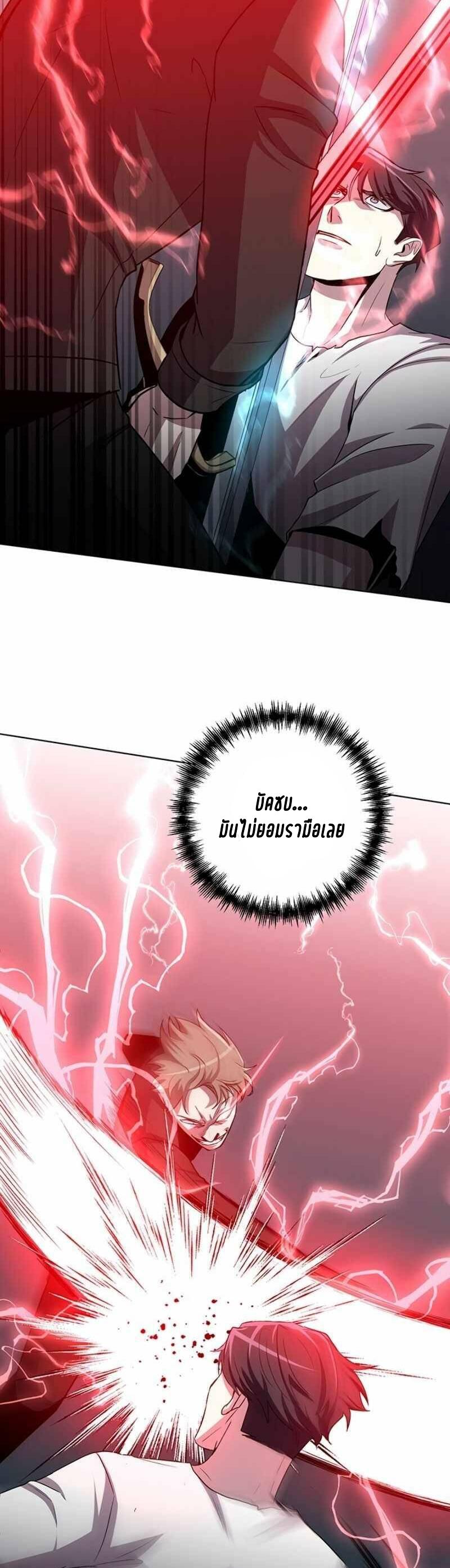 Manga-lc-com อ่านมังงะ อ่านการ์ตูน ออนไลน์ ฟรี 990k Ex-Life Hunter ตอนที่ 1 2 3 4 5 6 7 8 9 10 11 12 13 14 ฟรี ไม่มีโฆษณา Manga-lc - อ่าน มังงะ อ่าน การ์ตูน ออนไลน์ อ่านมังงะ ฟรี