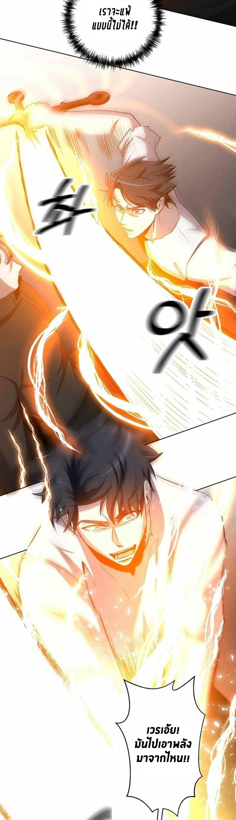 Manga-lc-com อ่านมังงะ อ่านการ์ตูน ออนไลน์ ฟรี 990k Ex-Life Hunter ตอนที่ 1 2 3 4 5 6 7 8 9 10 11 12 13 14 ฟรี ไม่มีโฆษณา Manga-lc - อ่าน มังงะ อ่าน การ์ตูน ออนไลน์ อ่านมังงะ ฟรี