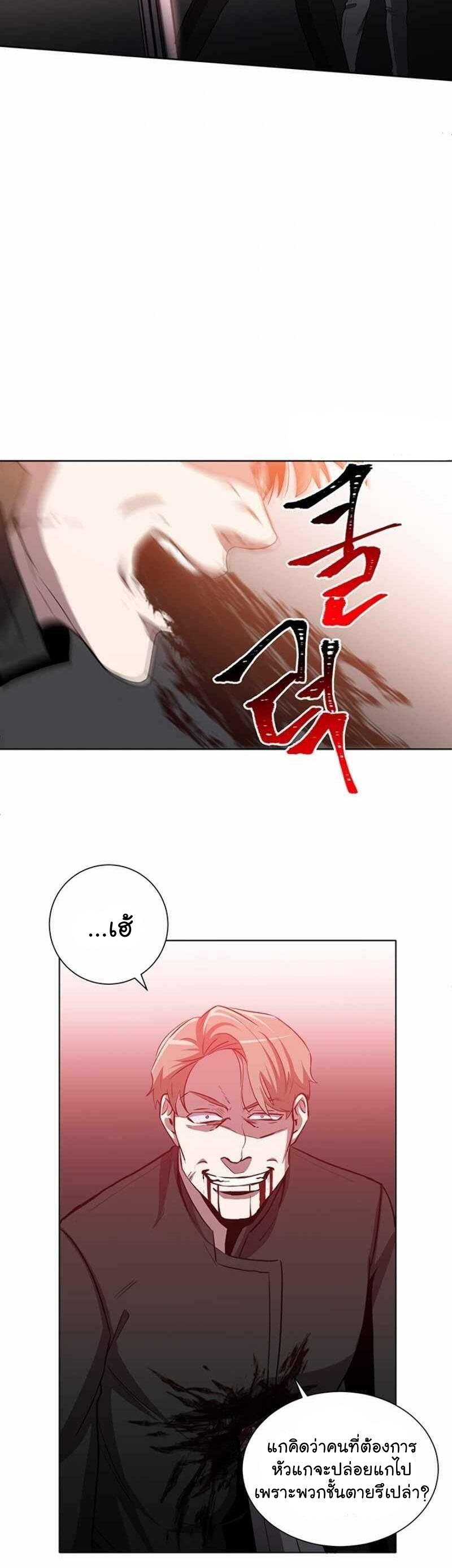 Manga-lc-com อ่านมังงะ อ่านการ์ตูน ออนไลน์ ฟรี 990k Ex-Life Hunter ตอนที่ 1 2 3 4 5 6 7 8 9 10 11 12 13 14 ฟรี ไม่มีโฆษณา Manga-lc - อ่าน มังงะ อ่าน การ์ตูน ออนไลน์ อ่านมังงะ ฟรี