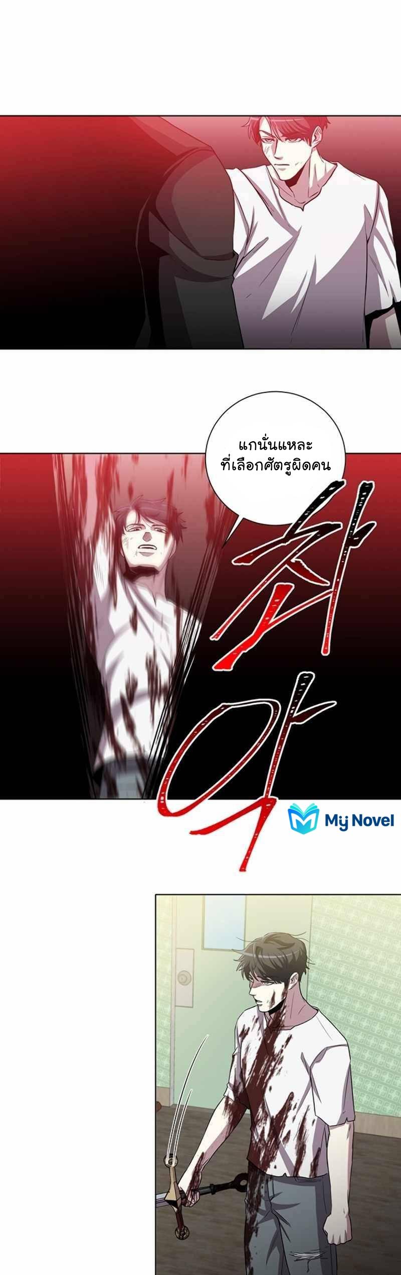 Manga-lc-com อ่านมังงะ อ่านการ์ตูน ออนไลน์ ฟรี 990k Ex-Life Hunter ตอนที่ 1 2 3 4 5 6 7 8 9 10 11 12 13 14 ฟรี ไม่มีโฆษณา Manga-lc - อ่าน มังงะ อ่าน การ์ตูน ออนไลน์ อ่านมังงะ ฟรี