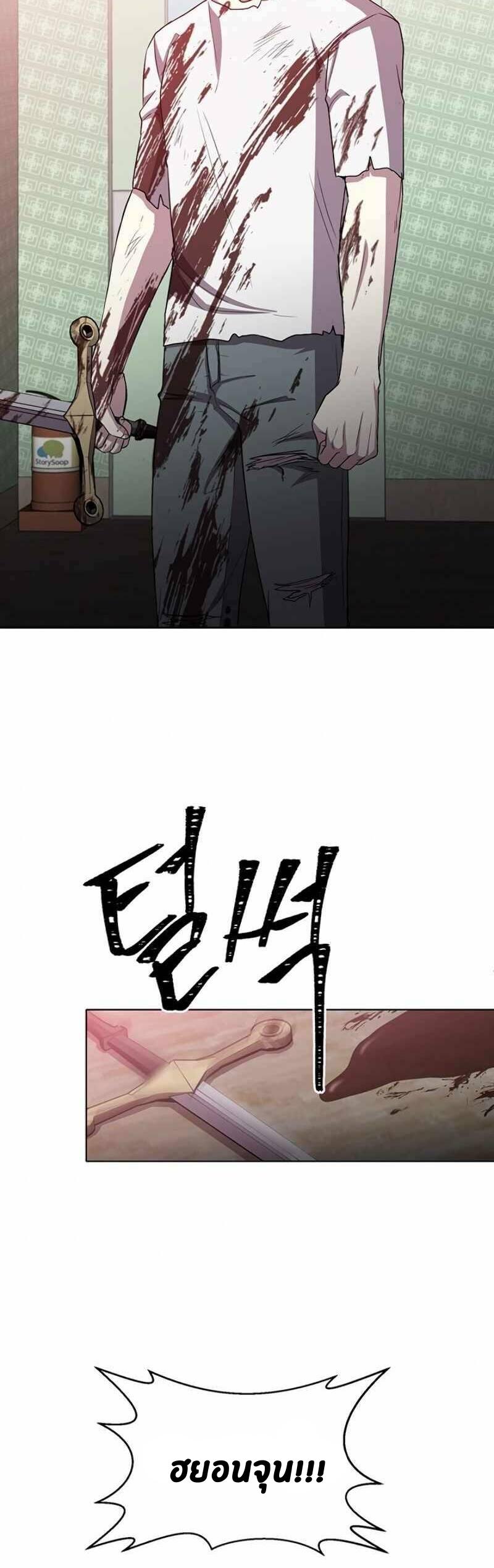 Manga-lc-com อ่านมังงะ อ่านการ์ตูน ออนไลน์ ฟรี 990k Ex-Life Hunter ตอนที่ 1 2 3 4 5 6 7 8 9 10 11 12 13 14 ฟรี ไม่มีโฆษณา Manga-lc - อ่าน มังงะ อ่าน การ์ตูน ออนไลน์ อ่านมังงะ ฟรี