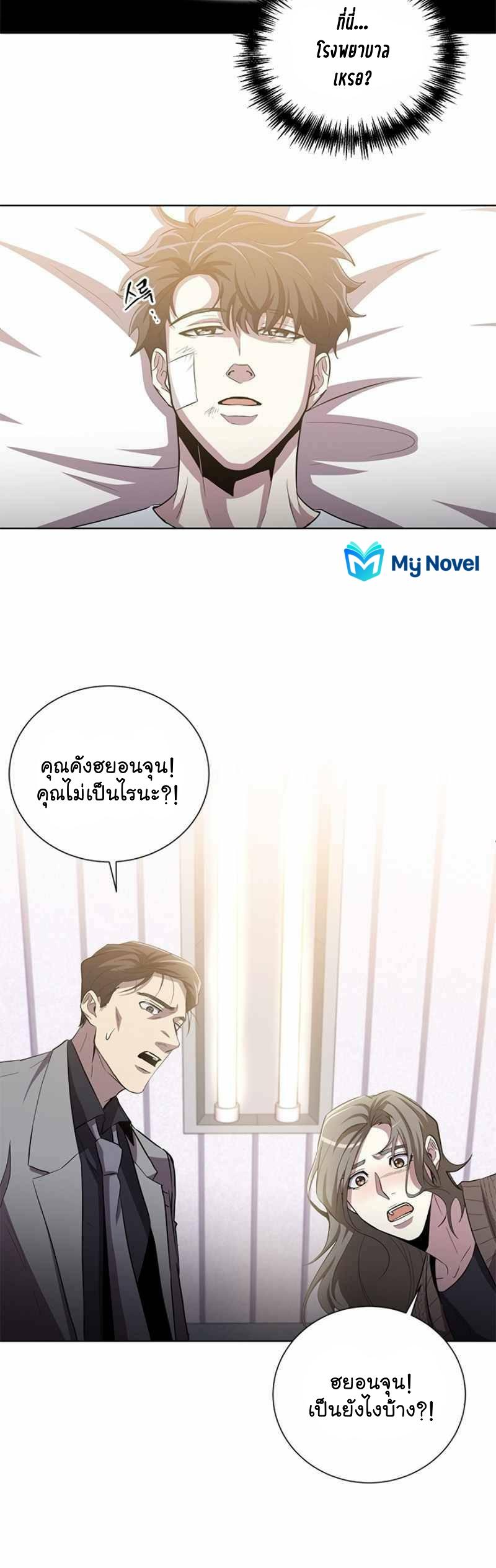 Manga-lc-com อ่านมังงะ อ่านการ์ตูน ออนไลน์ ฟรี 990k Ex-Life Hunter ตอนที่ 1 2 3 4 5 6 7 8 9 10 11 12 13 14 ฟรี ไม่มีโฆษณา Manga-lc - อ่าน มังงะ อ่าน การ์ตูน ออนไลน์ อ่านมังงะ ฟรี