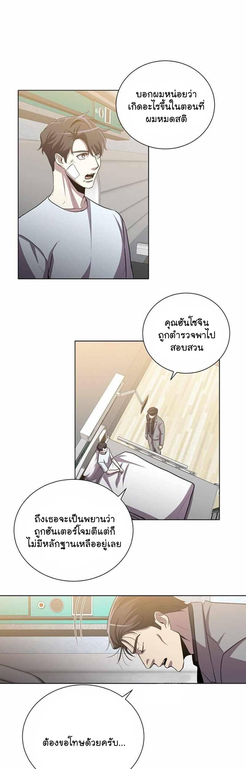 Manga-lc-com อ่านมังงะ อ่านการ์ตูน ออนไลน์ ฟรี 990k Ex-Life Hunter ตอนที่ 1 2 3 4 5 6 7 8 9 10 11 12 13 14 ฟรี ไม่มีโฆษณา Manga-lc - อ่าน มังงะ อ่าน การ์ตูน ออนไลน์ อ่านมังงะ ฟรี