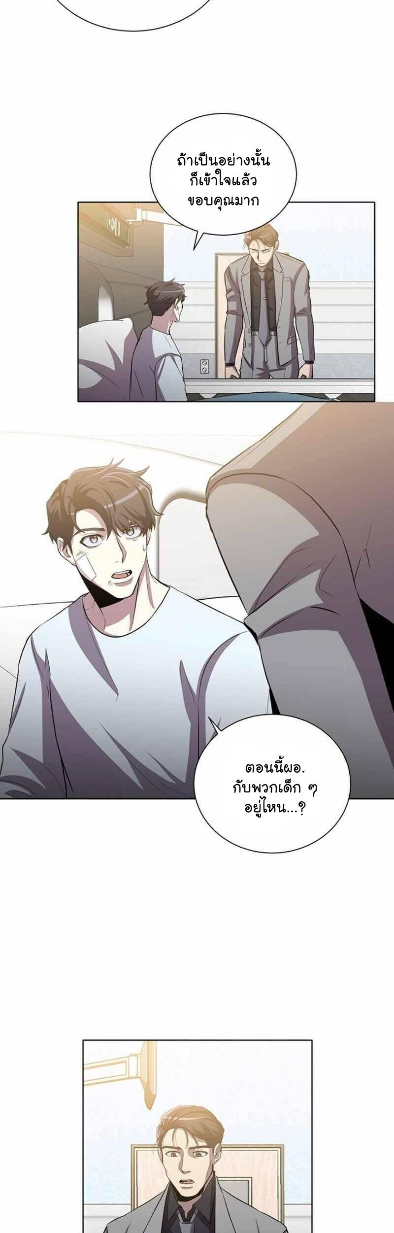 Manga-lc-com อ่านมังงะ อ่านการ์ตูน ออนไลน์ ฟรี 990k Ex-Life Hunter ตอนที่ 1 2 3 4 5 6 7 8 9 10 11 12 13 14 ฟรี ไม่มีโฆษณา Manga-lc - อ่าน มังงะ อ่าน การ์ตูน ออนไลน์ อ่านมังงะ ฟรี