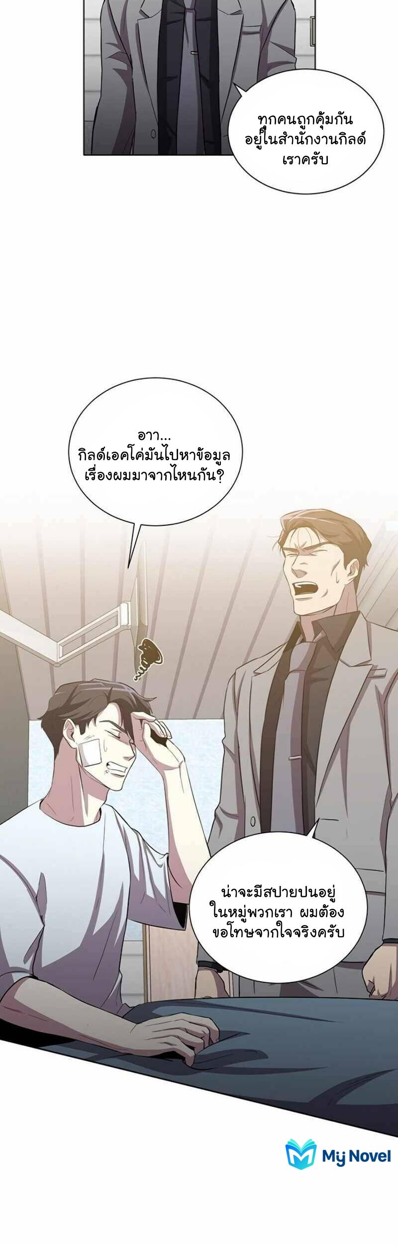 Manga-lc-com อ่านมังงะ อ่านการ์ตูน ออนไลน์ ฟรี 990k Ex-Life Hunter ตอนที่ 1 2 3 4 5 6 7 8 9 10 11 12 13 14 ฟรี ไม่มีโฆษณา Manga-lc - อ่าน มังงะ อ่าน การ์ตูน ออนไลน์ อ่านมังงะ ฟรี