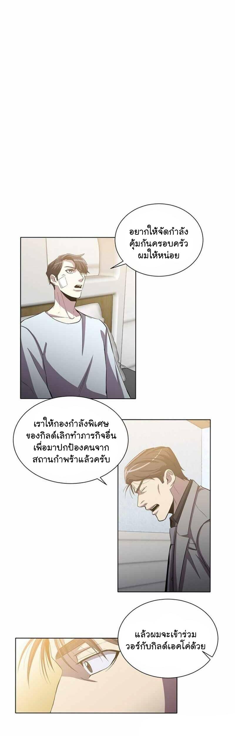 Manga-lc-com อ่านมังงะ อ่านการ์ตูน ออนไลน์ ฟรี 990k Ex-Life Hunter ตอนที่ 1 2 3 4 5 6 7 8 9 10 11 12 13 14 ฟรี ไม่มีโฆษณา Manga-lc - อ่าน มังงะ อ่าน การ์ตูน ออนไลน์ อ่านมังงะ ฟรี