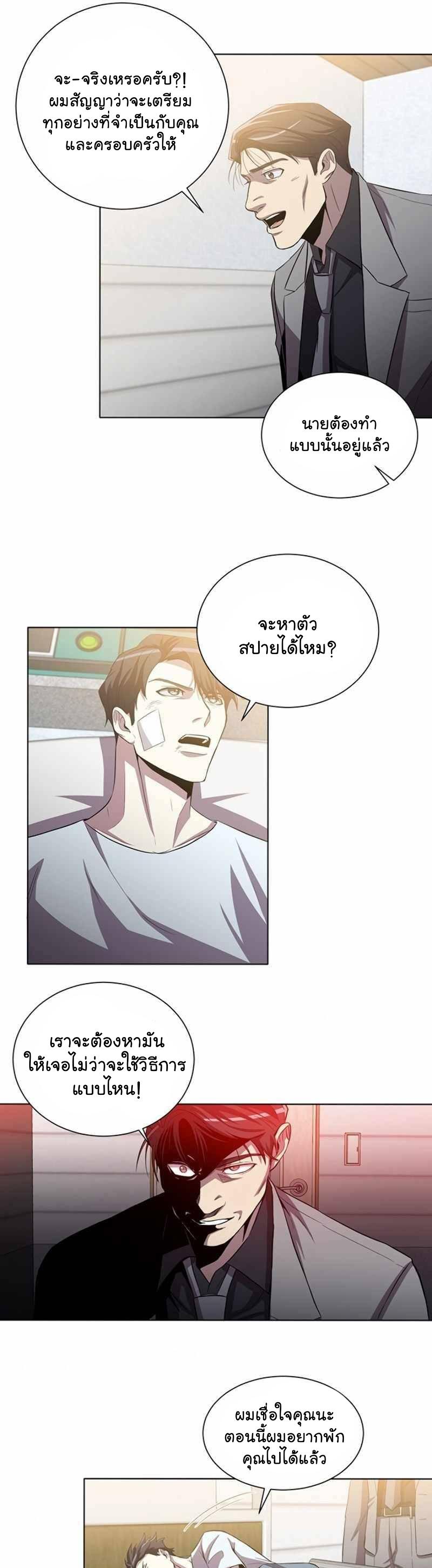 Manga-lc-com อ่านมังงะ อ่านการ์ตูน ออนไลน์ ฟรี 990k Ex-Life Hunter ตอนที่ 1 2 3 4 5 6 7 8 9 10 11 12 13 14 ฟรี ไม่มีโฆษณา Manga-lc - อ่าน มังงะ อ่าน การ์ตูน ออนไลน์ อ่านมังงะ ฟรี