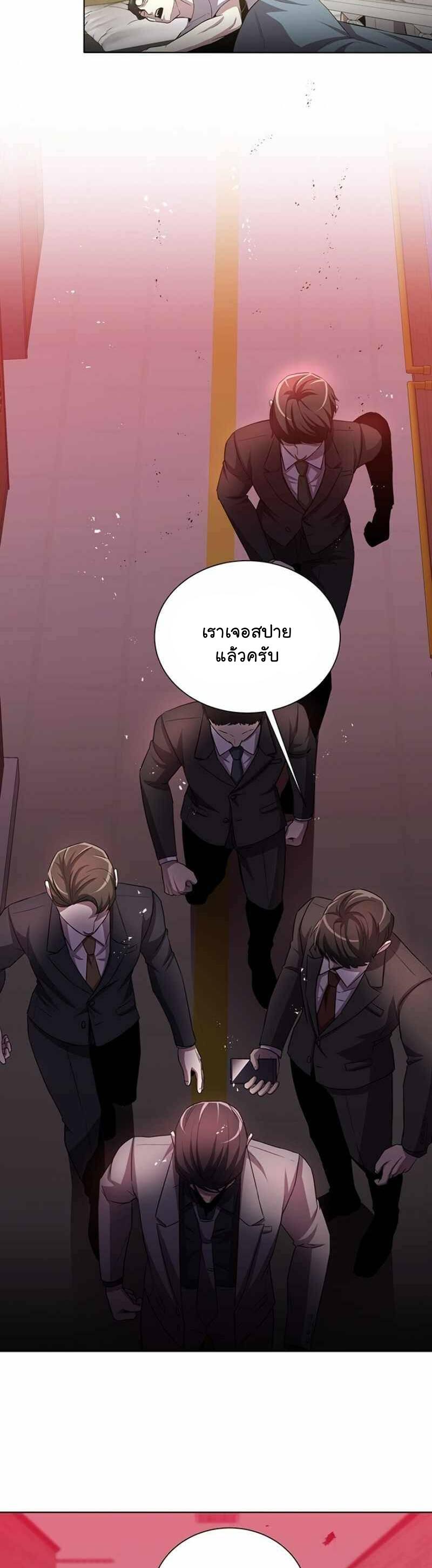 Manga-lc-com อ่านมังงะ อ่านการ์ตูน ออนไลน์ ฟรี 990k Ex-Life Hunter ตอนที่ 1 2 3 4 5 6 7 8 9 10 11 12 13 14 ฟรี ไม่มีโฆษณา Manga-lc - อ่าน มังงะ อ่าน การ์ตูน ออนไลน์ อ่านมังงะ ฟรี