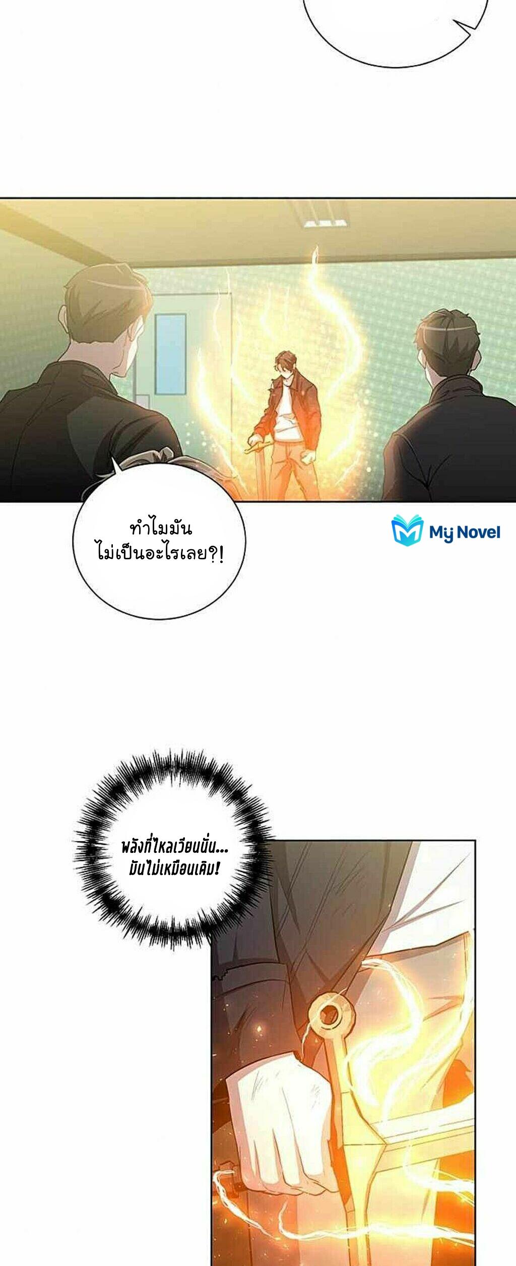 Manga-lc-com อ่านมังงะ อ่านการ์ตูน ออนไลน์ ฟรี 990k Ex-Life Hunter ตอนที่ 1 2 3 4 5 6 7 8 9 10 11 12 13 14 ฟรี ไม่มีโฆษณา Manga-lc - อ่าน มังงะ อ่าน การ์ตูน ออนไลน์ อ่านมังงะ ฟรี