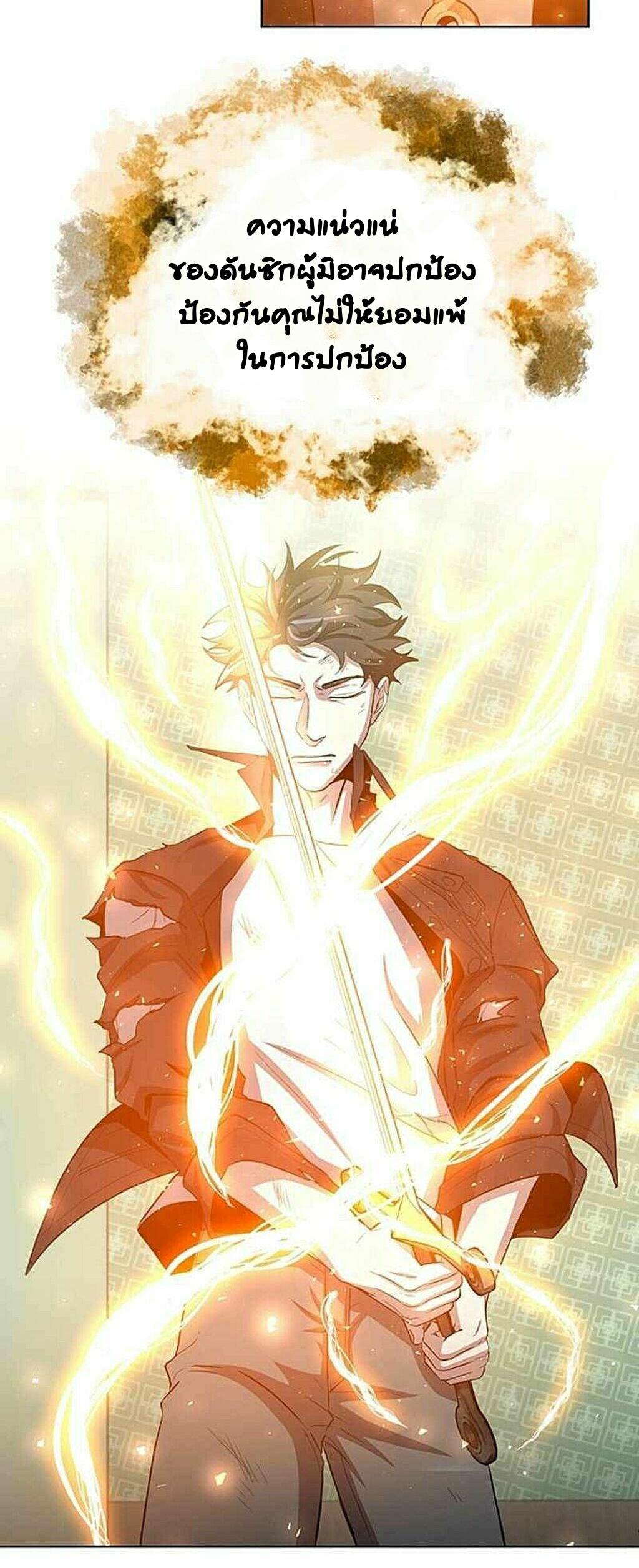 Manga-lc-com อ่านมังงะ อ่านการ์ตูน ออนไลน์ ฟรี 990k Ex-Life Hunter ตอนที่ 1 2 3 4 5 6 7 8 9 10 11 12 13 14 ฟรี ไม่มีโฆษณา Manga-lc - อ่าน มังงะ อ่าน การ์ตูน ออนไลน์ อ่านมังงะ ฟรี