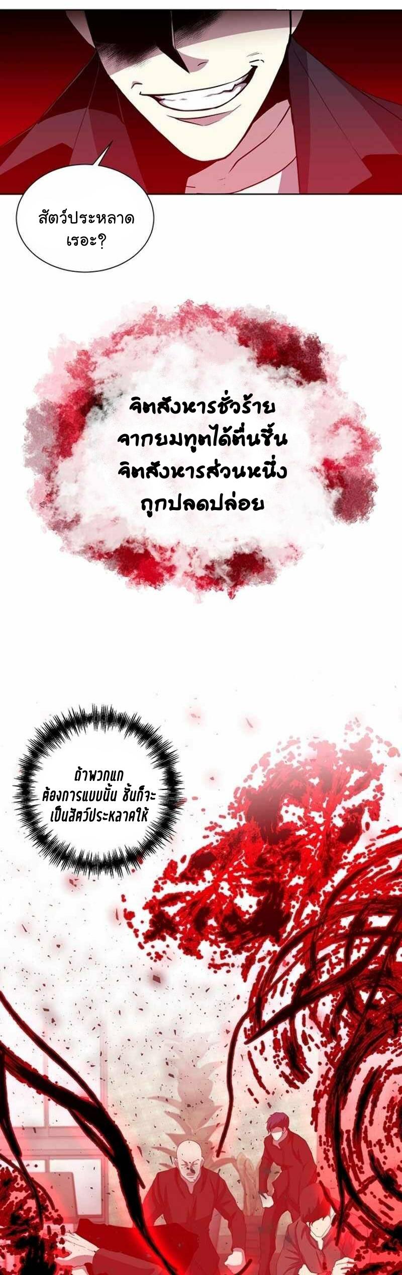 Manga-lc-com อ่านมังงะ อ่านการ์ตูน ออนไลน์ ฟรี 990k Ex-Life Hunter ตอนที่ 1 2 3 4 5 6 7 8 9 10 11 12 13 14 ฟรี ไม่มีโฆษณา Manga-lc - อ่าน มังงะ อ่าน การ์ตูน ออนไลน์ อ่านมังงะ ฟรี