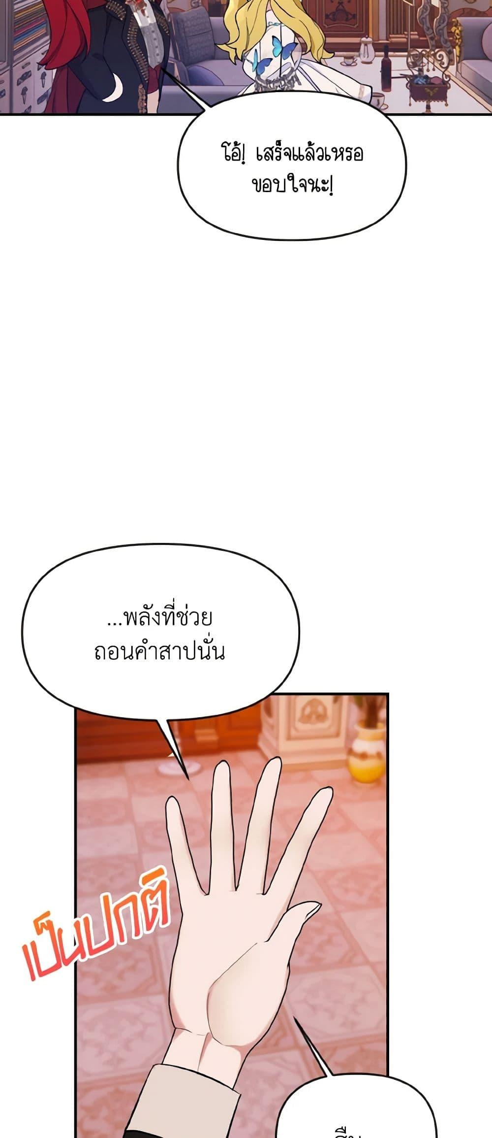 Manga-lc-com อ่านมังงะ อ่านการ์ตูน ออนไลน์ ฟรี I Treated The Mastermind And Ran Away ตอนที่ 1 2 3 4 5 6 7 8 9 10 11 12 13 14 ฟรี ไม่มีโฆษณา Manga-lc - อ่าน มังงะ อ่าน การ์ตูน ออนไลน์ อ่านมังงะ ฟรี