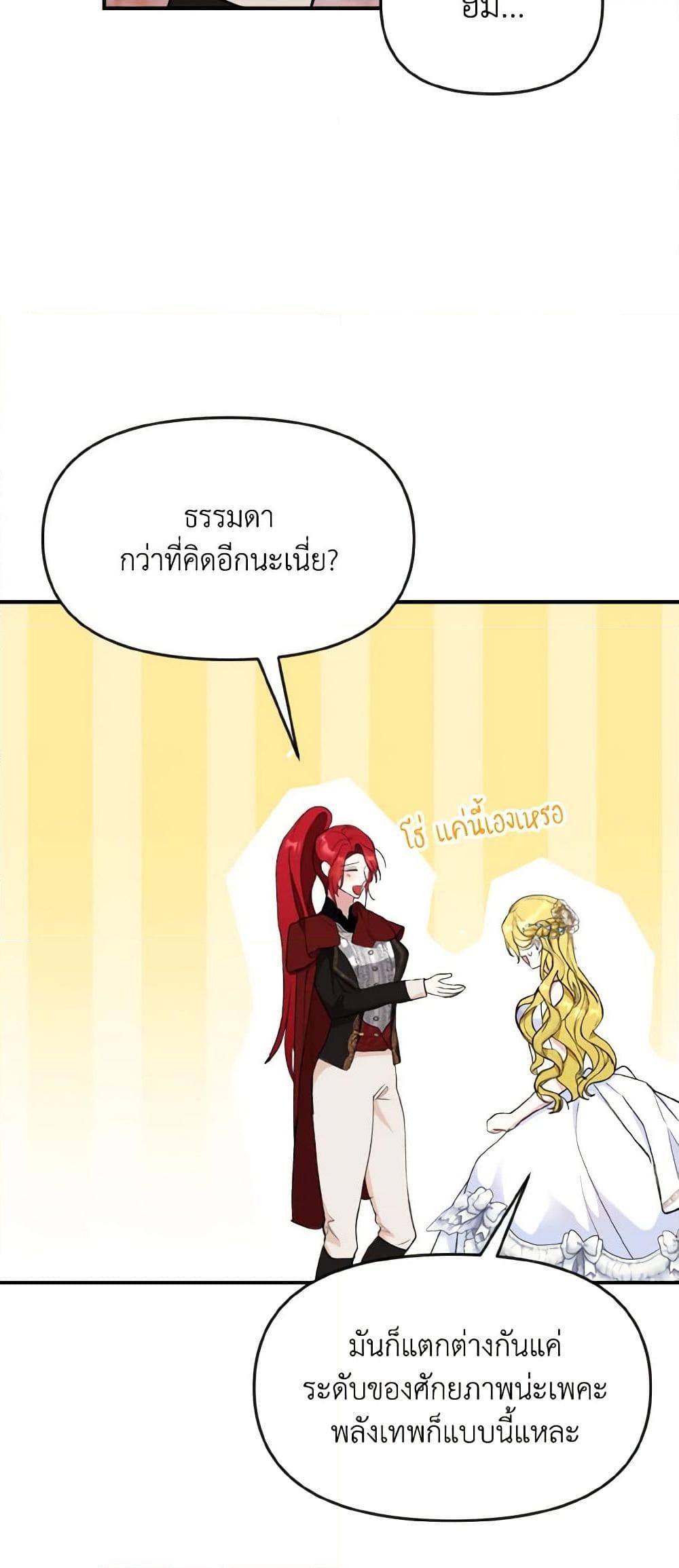 Manga-lc-com อ่านมังงะ อ่านการ์ตูน ออนไลน์ ฟรี I Treated The Mastermind And Ran Away ตอนที่ 1 2 3 4 5 6 7 8 9 10 11 12 13 14 ฟรี ไม่มีโฆษณา Manga-lc - อ่าน มังงะ อ่าน การ์ตูน ออนไลน์ อ่านมังงะ ฟรี