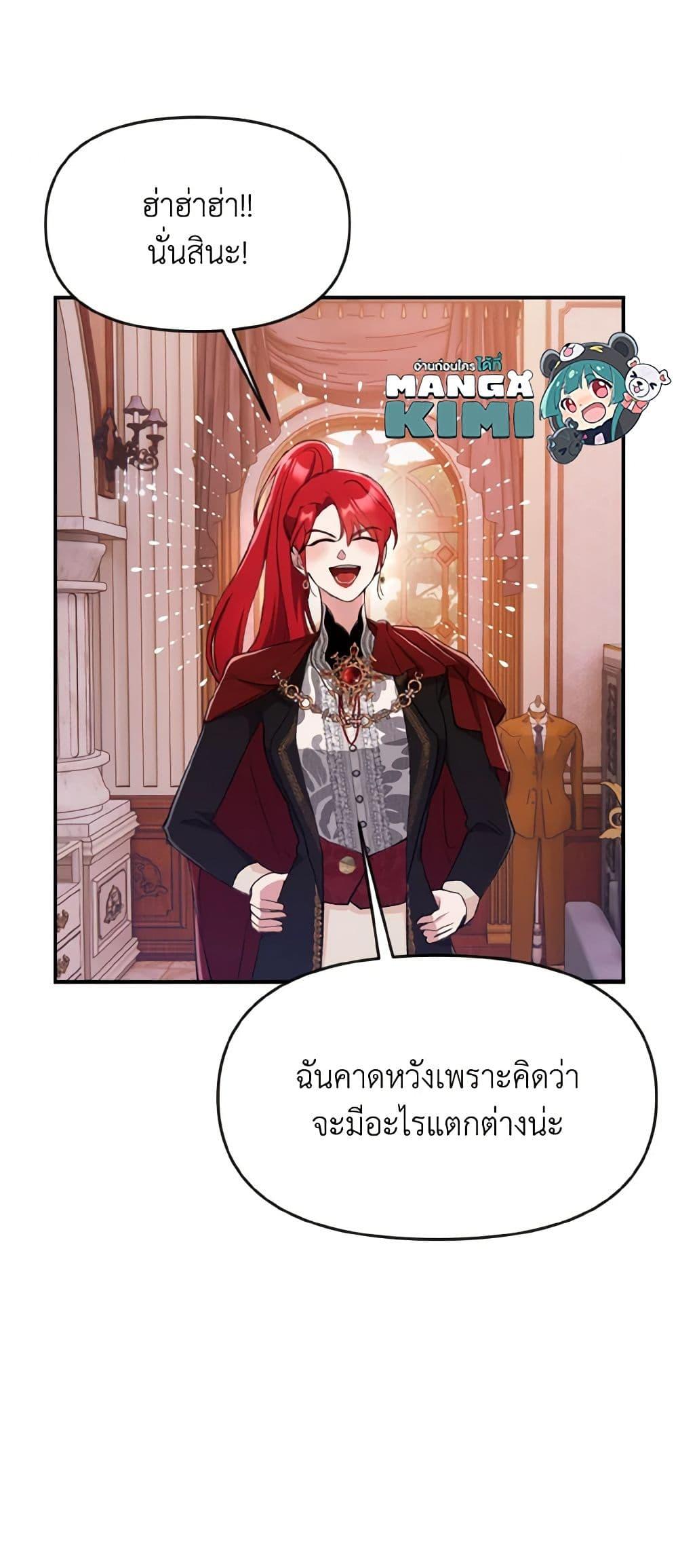 Manga-lc-com อ่านมังงะ อ่านการ์ตูน ออนไลน์ ฟรี I Treated The Mastermind And Ran Away ตอนที่ 1 2 3 4 5 6 7 8 9 10 11 12 13 14 ฟรี ไม่มีโฆษณา Manga-lc - อ่าน มังงะ อ่าน การ์ตูน ออนไลน์ อ่านมังงะ ฟรี