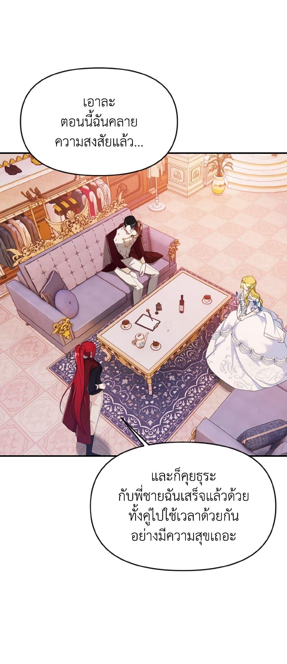 Manga-lc-com อ่านมังงะ อ่านการ์ตูน ออนไลน์ ฟรี I Treated The Mastermind And Ran Away ตอนที่ 1 2 3 4 5 6 7 8 9 10 11 12 13 14 ฟรี ไม่มีโฆษณา Manga-lc - อ่าน มังงะ อ่าน การ์ตูน ออนไลน์ อ่านมังงะ ฟรี